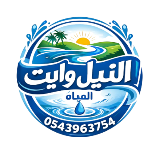 وايت مياة تحلية