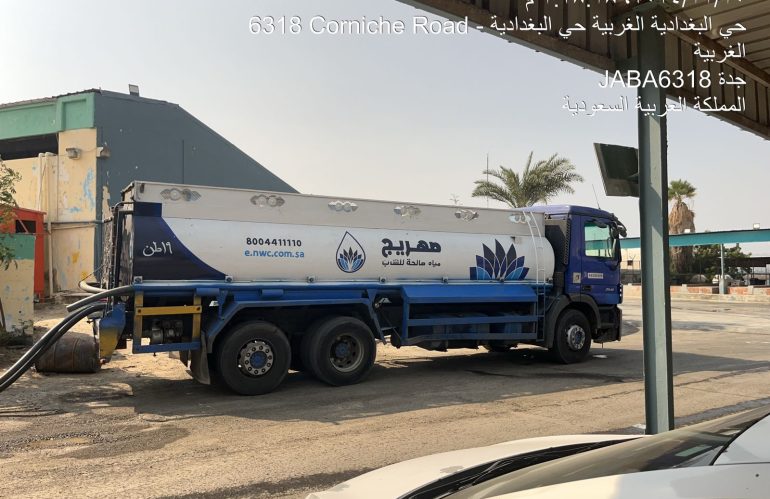 أفضل وايت ماء جدة المروة